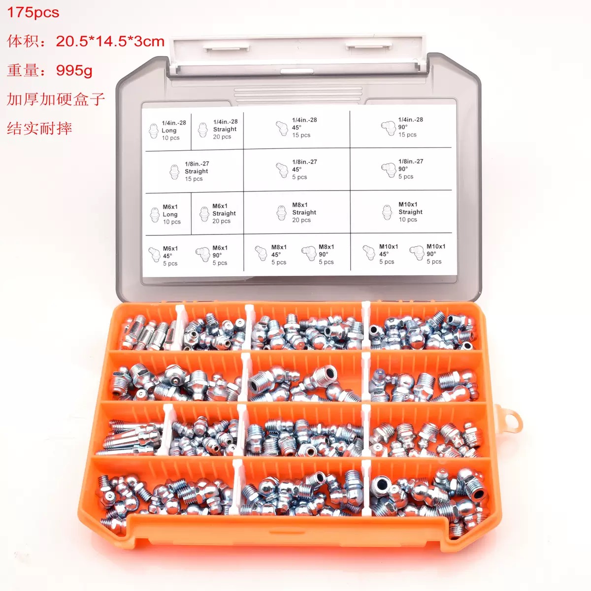 175-Piece SAE & Metric Grease Fitting Kit | Heavy-Duty Storage Case - Image 5